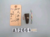 藏品(火藥量器)的圖片